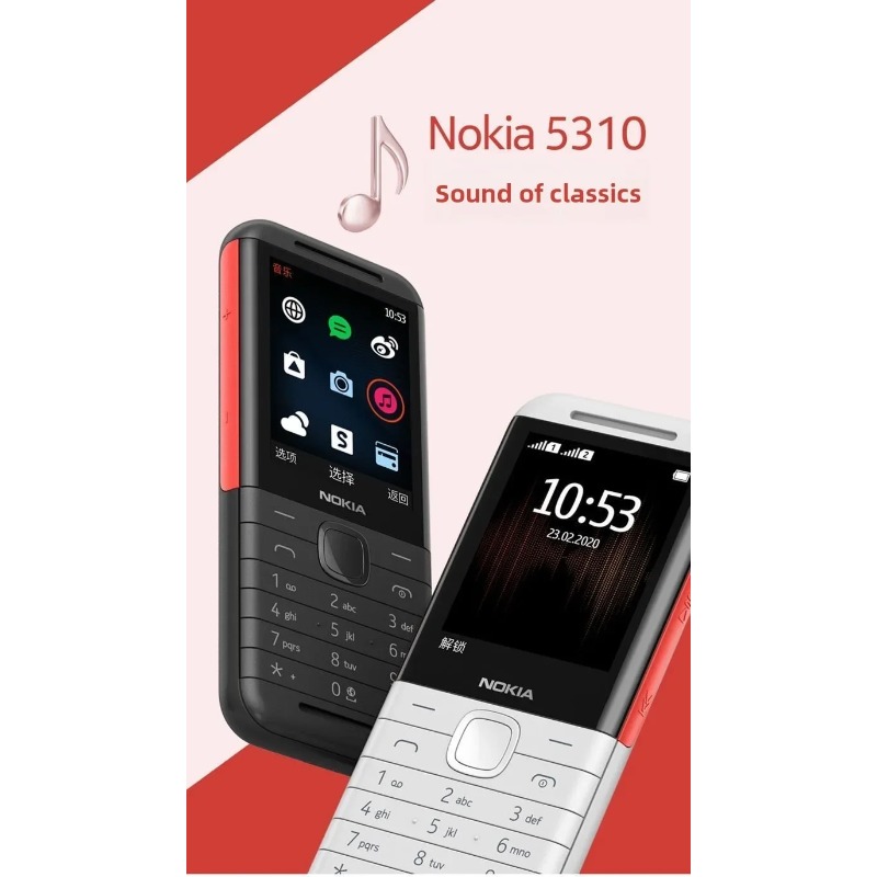 Music - Nokia 5310 XpressMusic Classico 2G, Lunga