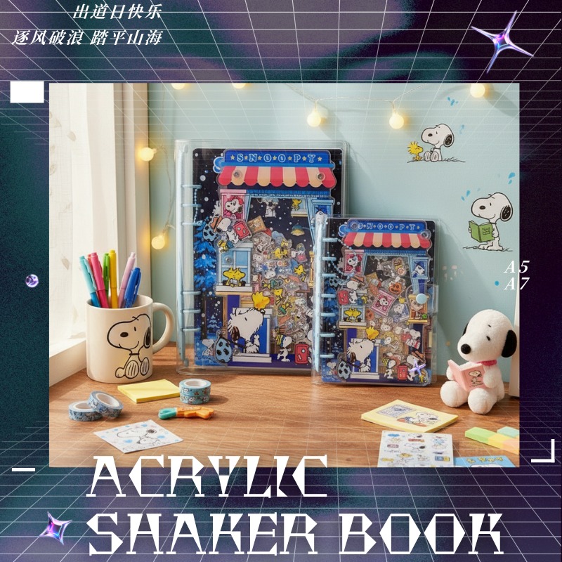 Stationery Books - Libro Acrilico con Effetto Shaker A5