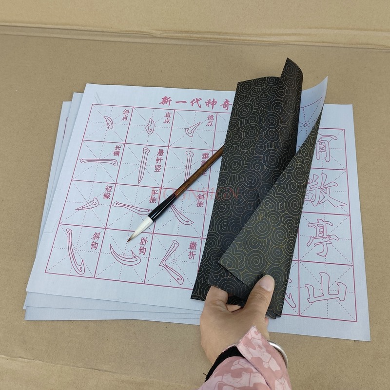 Chinese Calligraphy Practice Book - Quaderno di calligrafia panno da disegno