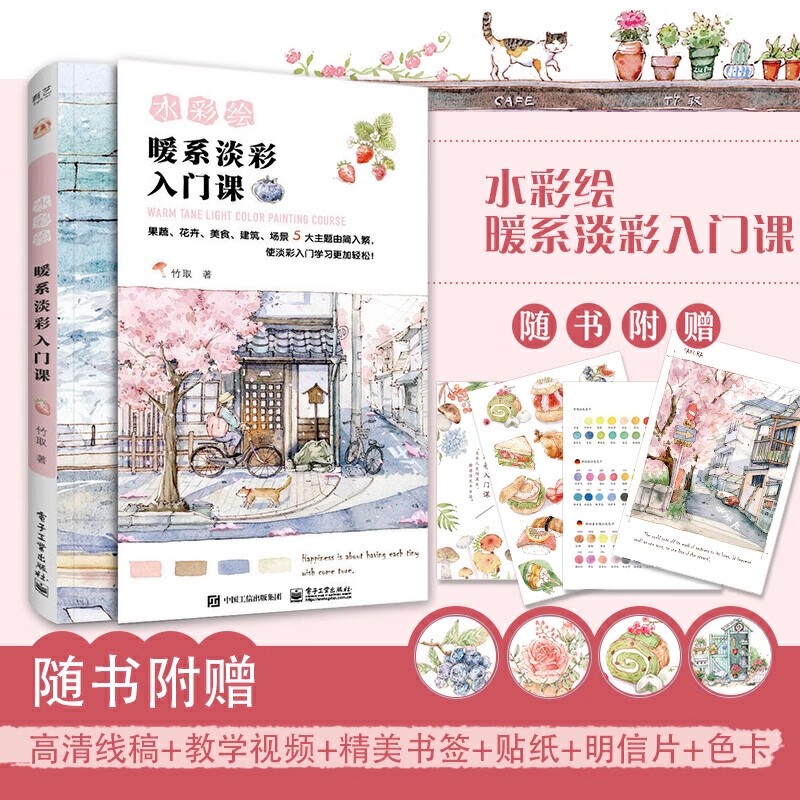 Libro del corso di pittura a c - Chinese Calligraphy Practice Book recensione e prezzo
