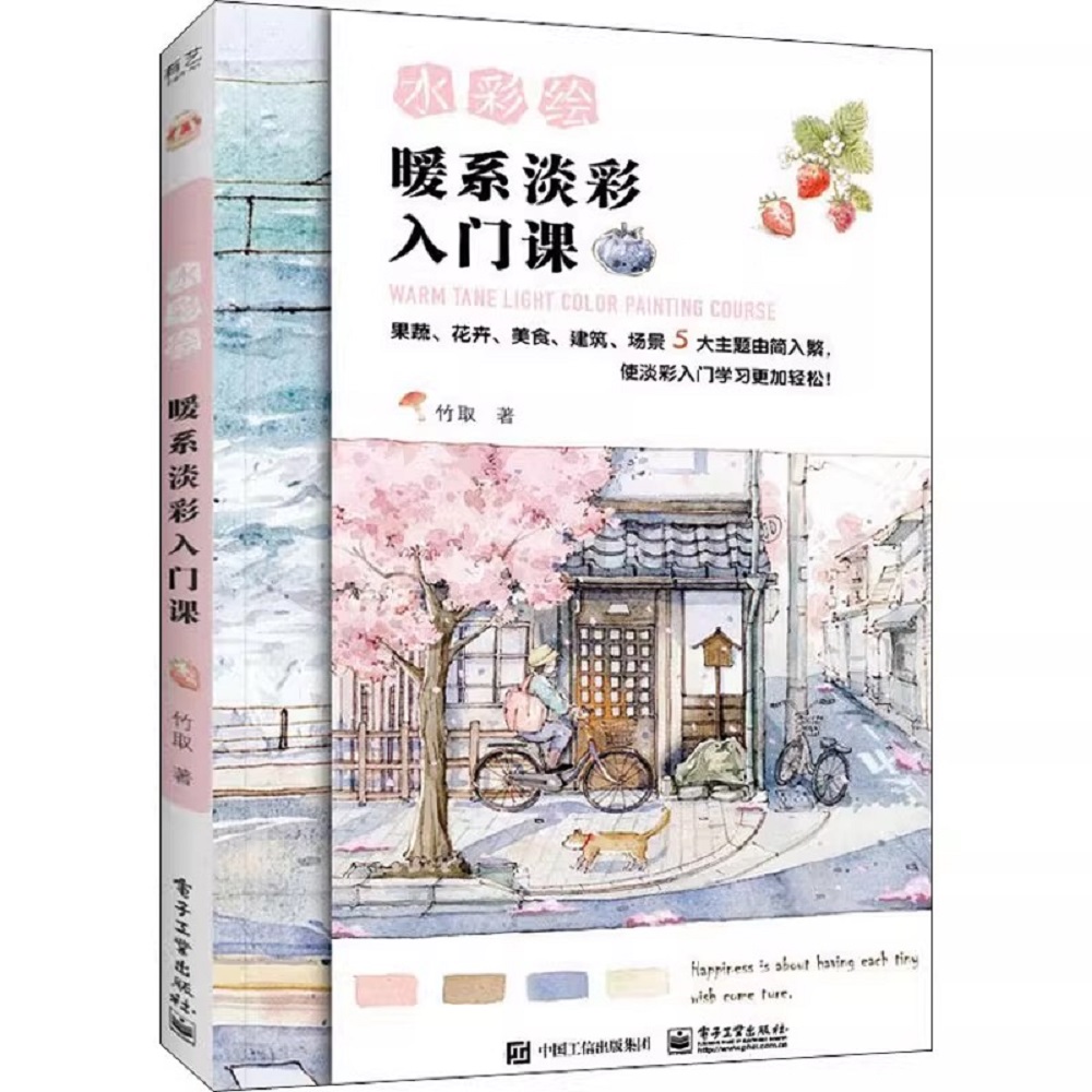 Libro del corso di pittura a c - Chinese Calligraphy Practice Book recensione e prezzo