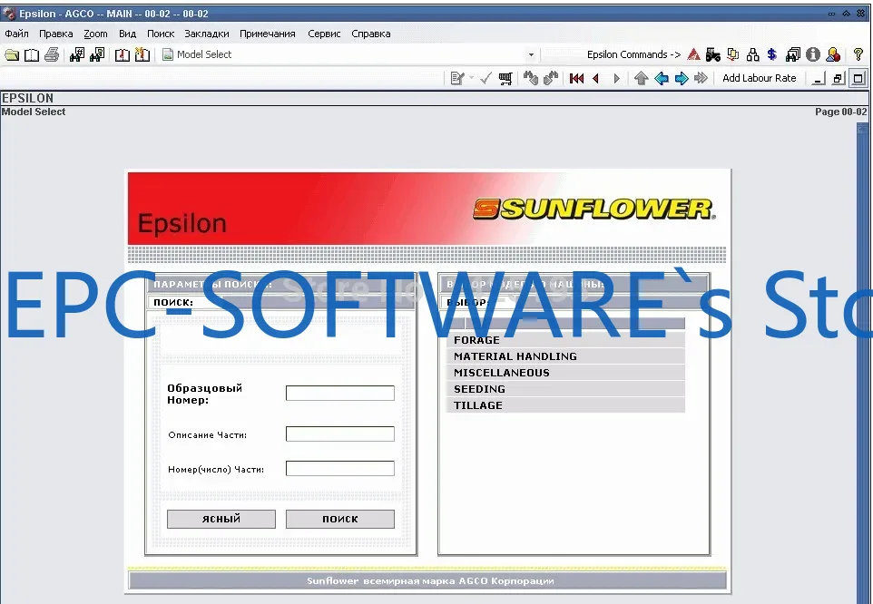 EPC-SOFTWARE Libri di pezzi di - Books recensione e prezzo