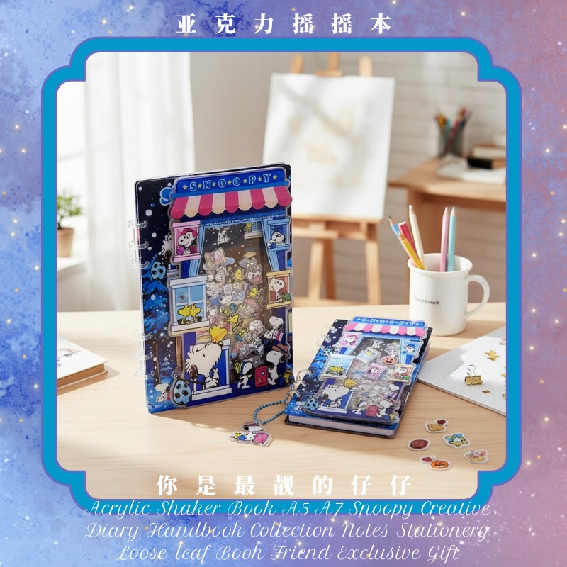 Libro Acrilico con Effetto Sha - Stationery Books recensione e prezzo