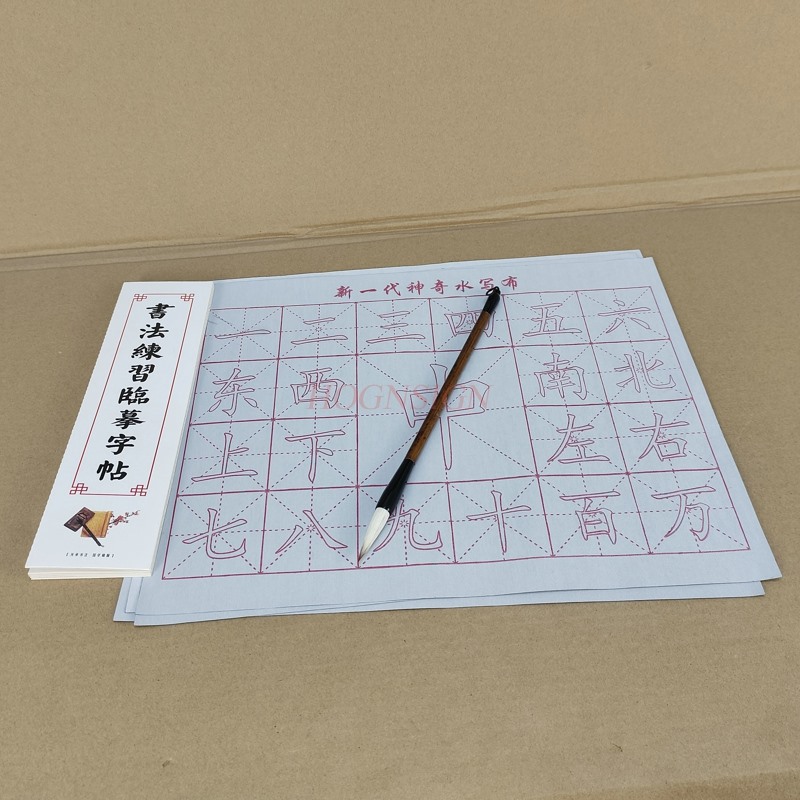 Quaderno di calligrafia panno  - Chinese Calligraphy Practice Book recensione e prezzo